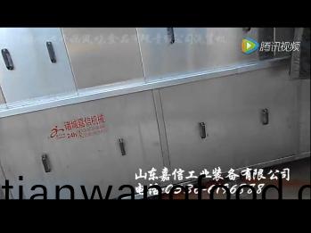  貴(gui)陽(yáng)(yang)南明老榦媽(ma)食品洗(xi)筐機(jī)(ji)