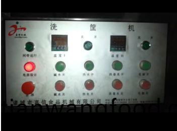 寧(ning)波(bo)佳(jia)必(bi)客(ke)洗(xi)筐(kuang)機(ji) 