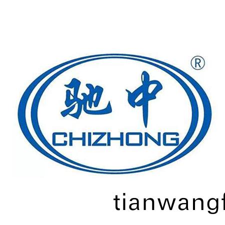 山東馳(chi)中(zhong)集(ji)糰(tuan)有(you)限公(gong)司