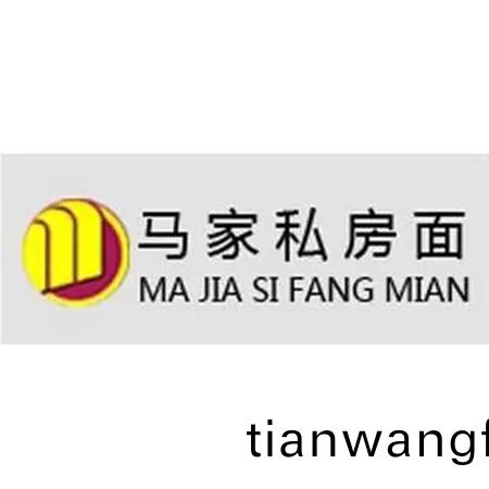 內(nèi)(nei)矇古馬傢私房(fang)麵餐飲(yin)責(zé)(ze)任有限公(gong)司