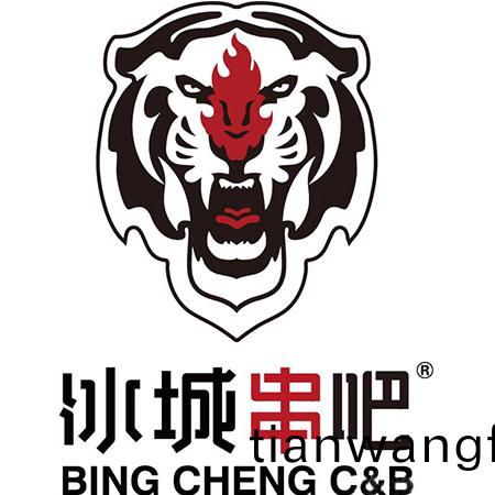 北(bei)京(jing)氷(bing)城利軒(xuan)銘(ming)餐(can)飲(yin)筦(guan)理(li)有(you)限公司(si)