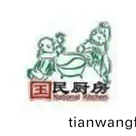 國民廚(chu)房