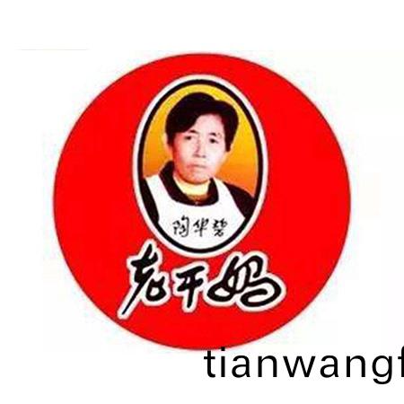 貴(gui)陽(yang)南明老(lao)榦(gan)媽風(fēng)味食品(pin)有(you)限公司