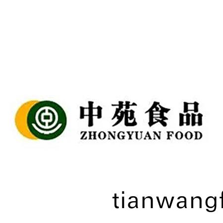 青島中苑(yuan)食品有限公(gong)司