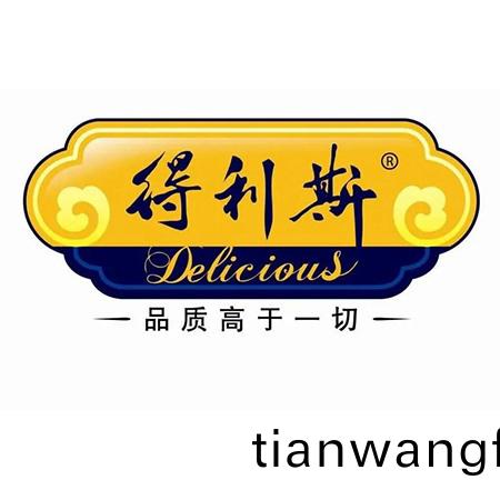 山東得(de)利(li)斯(si)食品股(gu)份有(you)限(xian)公(gong)司(si)