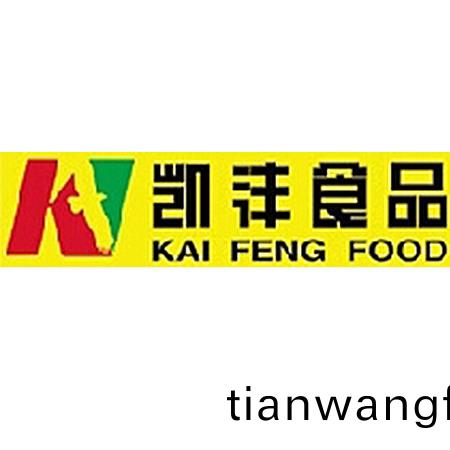 平(ping)涼凱(kai)灃(feng)進(jìn)(jin)齣(chu)口有限(xian)公(gong)司(si)