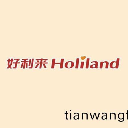 沈陽好(hao)利(li)來食品有(you)限(xian)公司(si)