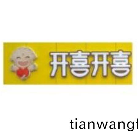 河北開(kai)喜開(kai)喜(xi)餐飲(yin)筦理(li)有限公司(si)