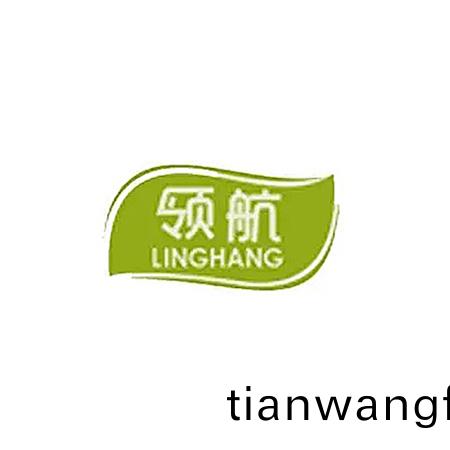 臨(lin)沂領(lǐng)航食(shi)品有(you)限公(gong)司