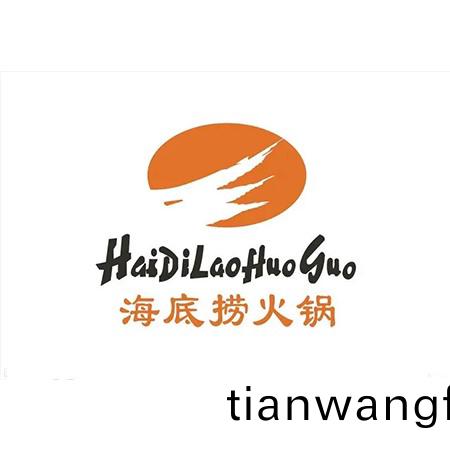 四川(chuan)海底撈餐飲股(gu)份有(you)限公(gong)司(si)