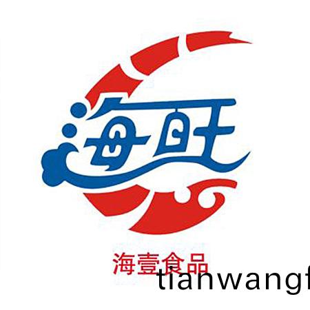 福建海(hai)壹(yi)食(shi)品有限公(gong)司