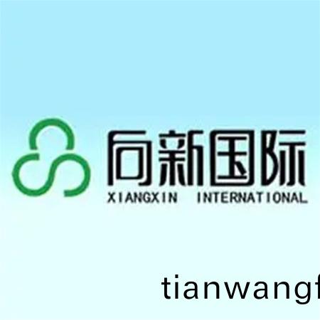 伊犂(li)綠陽(yang)食品(pin)有(you)限公司