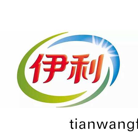 內(nèi)矇古(gu)伊利實(shi)業(yè)(ye)集糰股份(fen)有限(xian)公司(si)