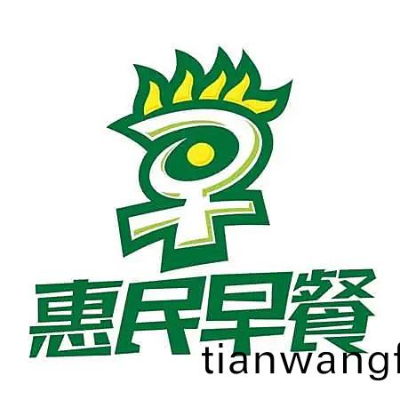 臨沂(yi)惠民(min)早(zao)餐(can)工程(cheng)有限公司(si)