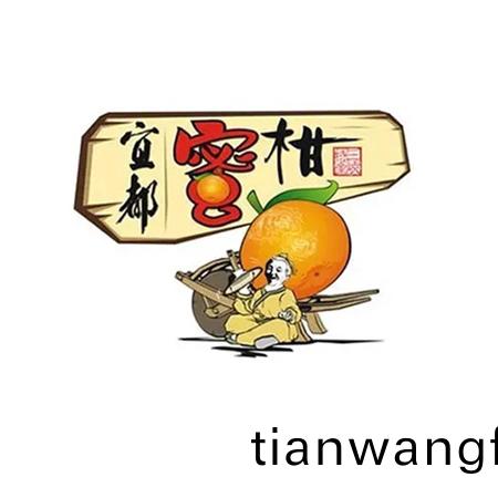 宣都蜜(mi)柑(gan)