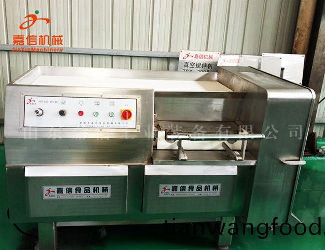 切(qie)丁(ding)機