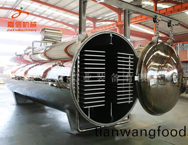 生(sheng)物保健冷(leng)凍榦(gan)燥(zao)機(jī)(ji)